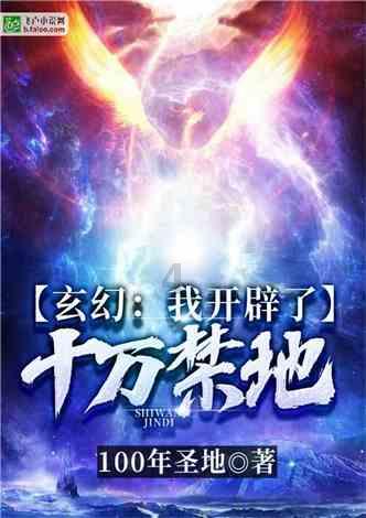 机智问答网页-寻找全面答案,尽在如何安慰一个失恋的女生?