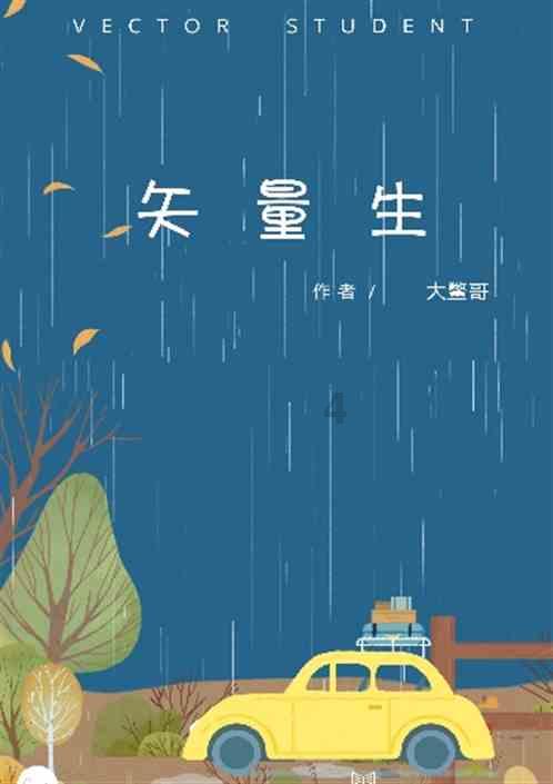 蓝狐视频