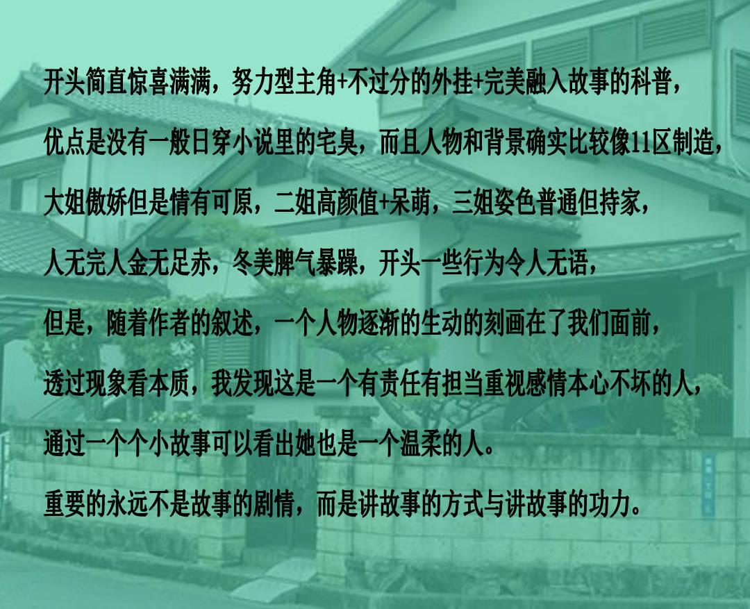 全民剧本大师内置菜单