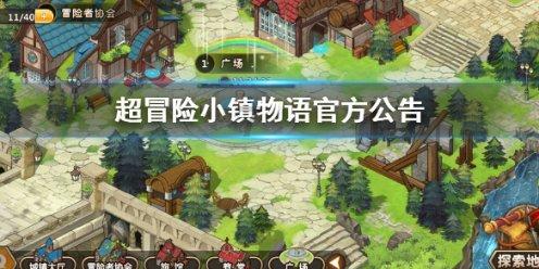 嘉日单词