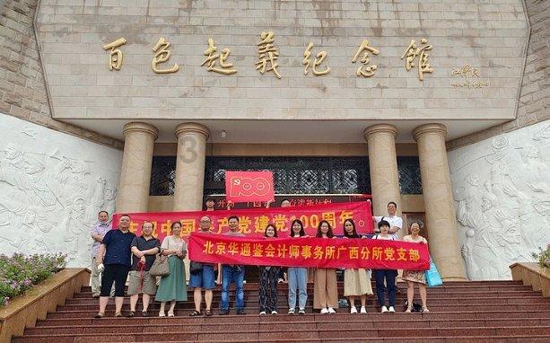 探秘日语,科娃尼鸡,是什么意思,揭秘冷知识的分享平台!