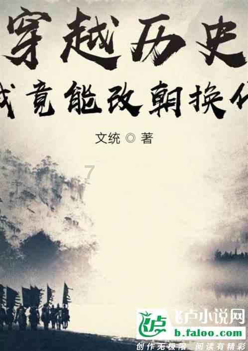 嘉日单词